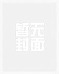 金牌女调教师（sm/女s男m）